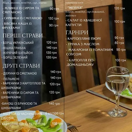 Love's Mount Semesterbostad